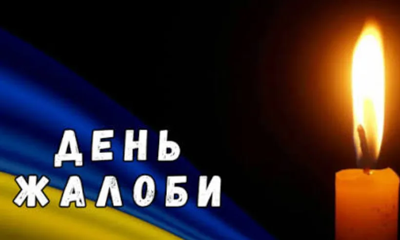 У Кілійській громаді оголошено День жалоби за полеглим захисником України