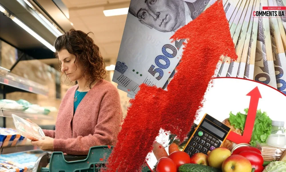 В Украине космические наценки: на каких товарах накручивают до 1500%