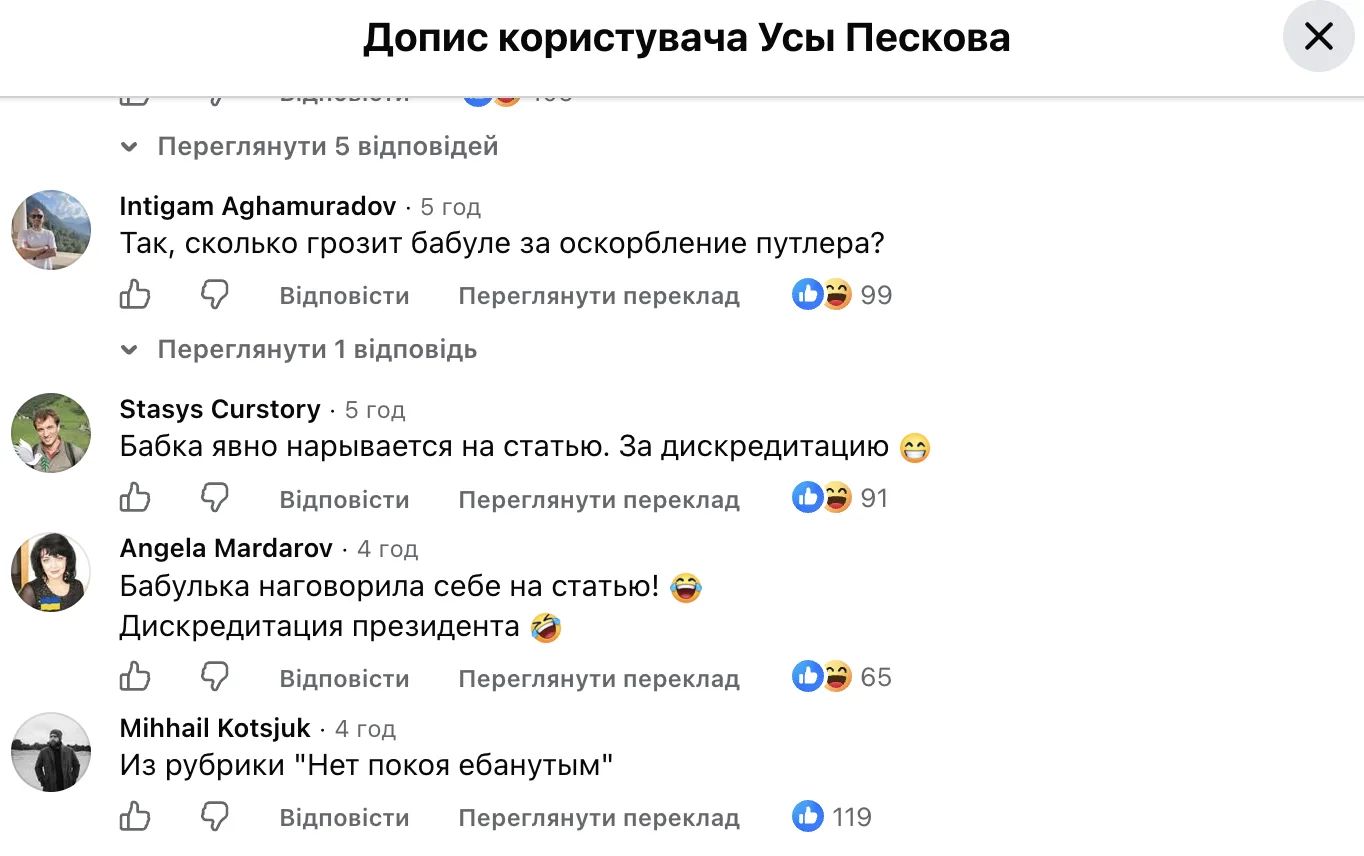 ''Схожий на Путіна, а в нього день народження''. Росіянка вимагала прибрати статуетку ельфа Доббі. Відео