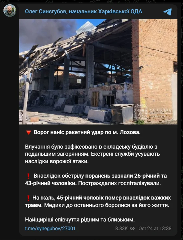 скрін
