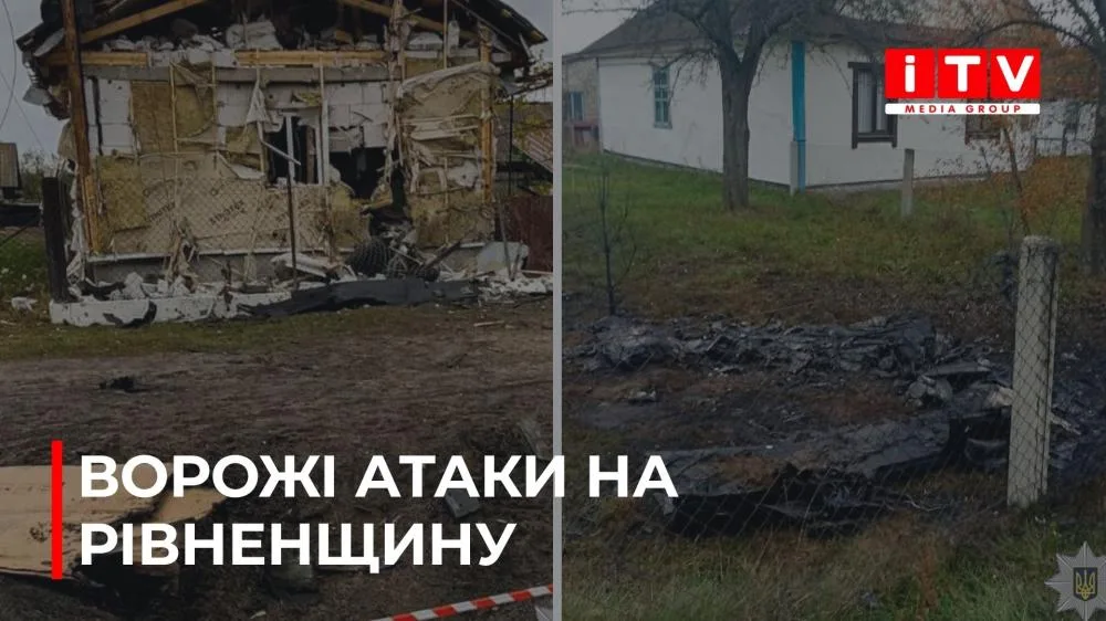 Ворожий терор продовжується: якими були останні дні для Рівненщини?(ВІДЕО)
