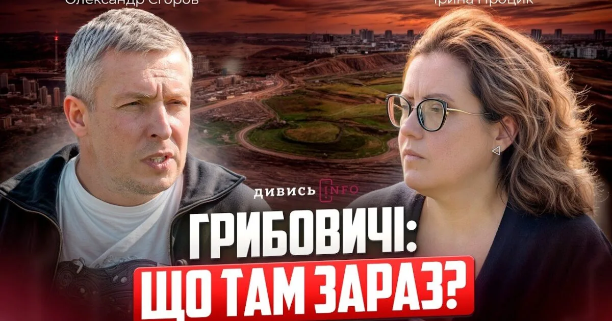Завод буде? Коли у Львові нарешті перероблятимуть сміття та чому розірвали угоду з поляками