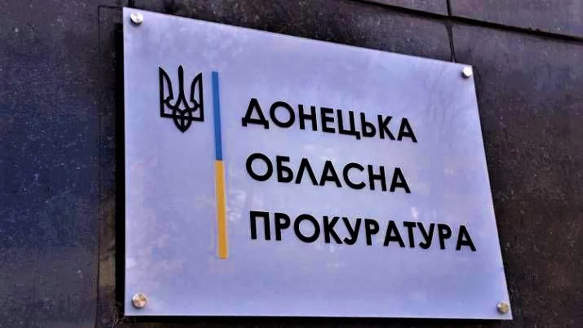 Росіяни атакували Краматорськ, загинули троє цивільних – прокуратура