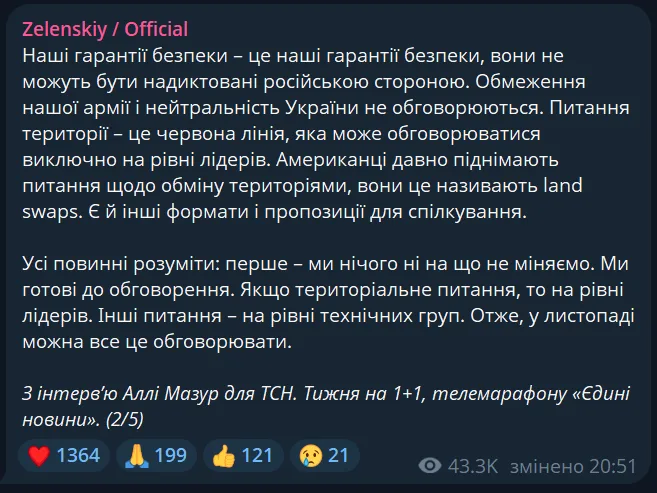 скрін