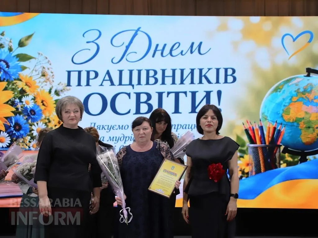 У Болграді привітали освітян, бібліотекарів та працівників позашкілля