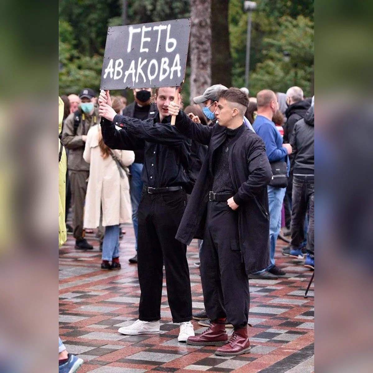 Кирило Паршин (праворуч, тримає плакат) на мітингу проти тодішнього очільника МВС України Арсена Авакова
