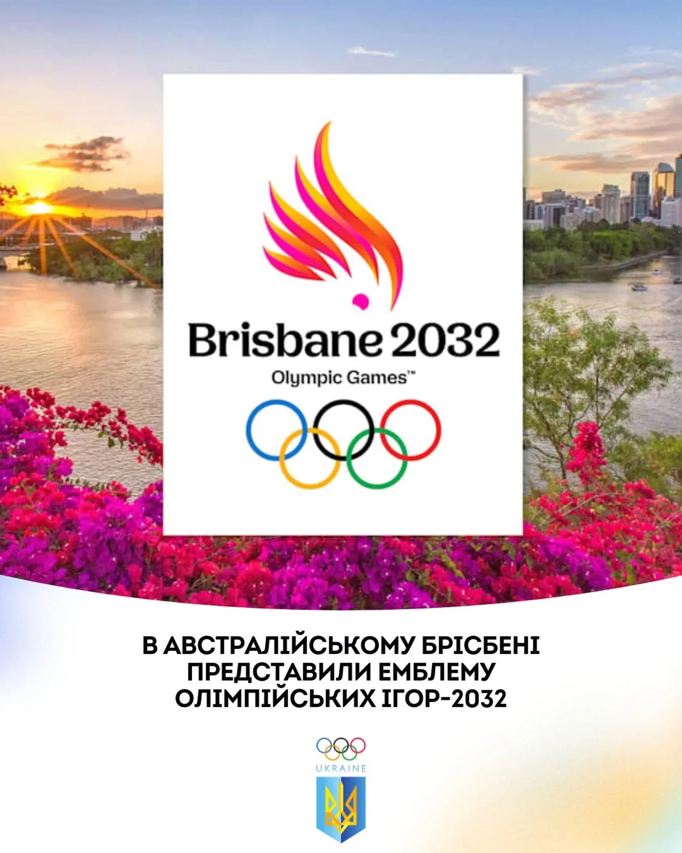 Організатори Олімпіади-2032 у Брісбені представили офіційну емблему з рожевим какаду