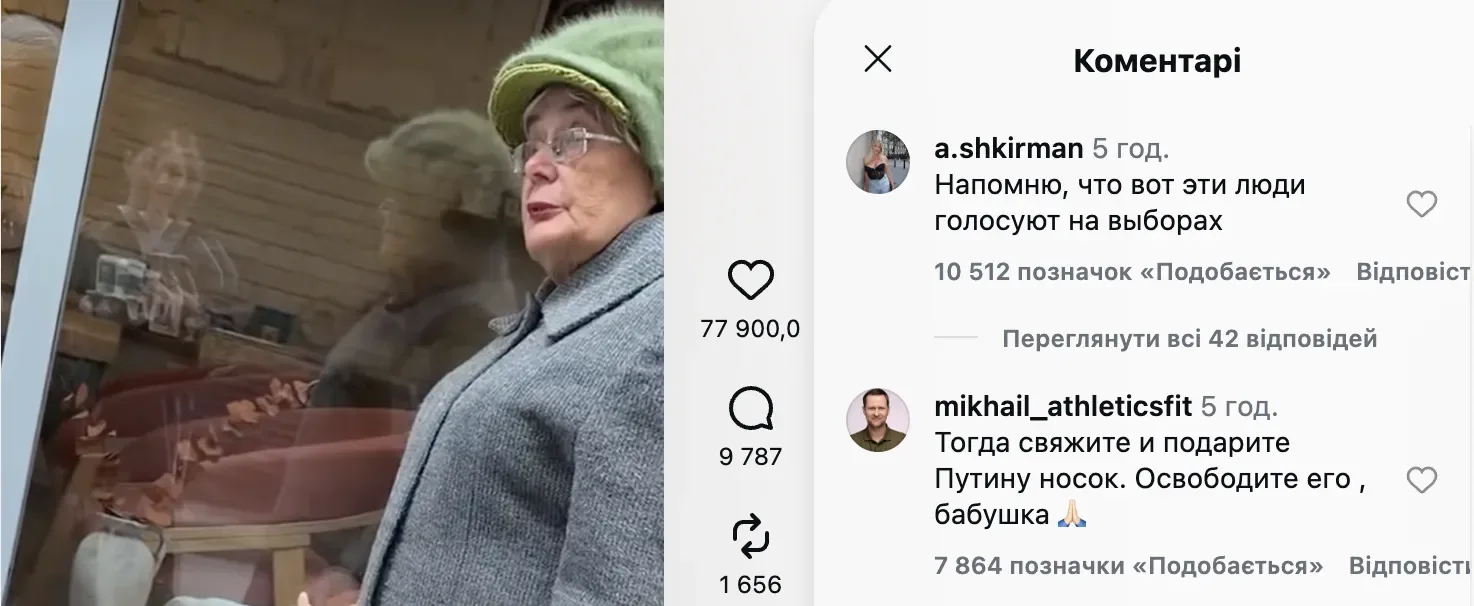 ''Схожий на Путіна, а в нього день народження''. Росіянка вимагала прибрати статуетку ельфа Доббі. Відео