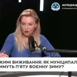 Асоціація міст України вимагає розблокувати платежі громад на зарплати та комунальні послуги