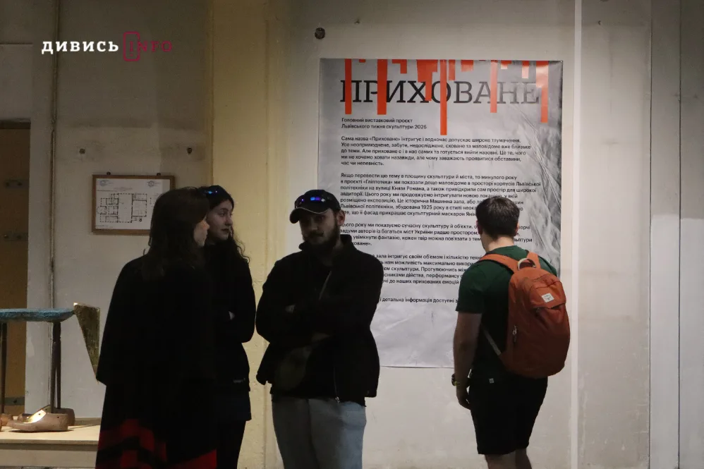 Львівський тиждень скульптури розпочався виставковим проєктом «Приховане» (фото) - 6