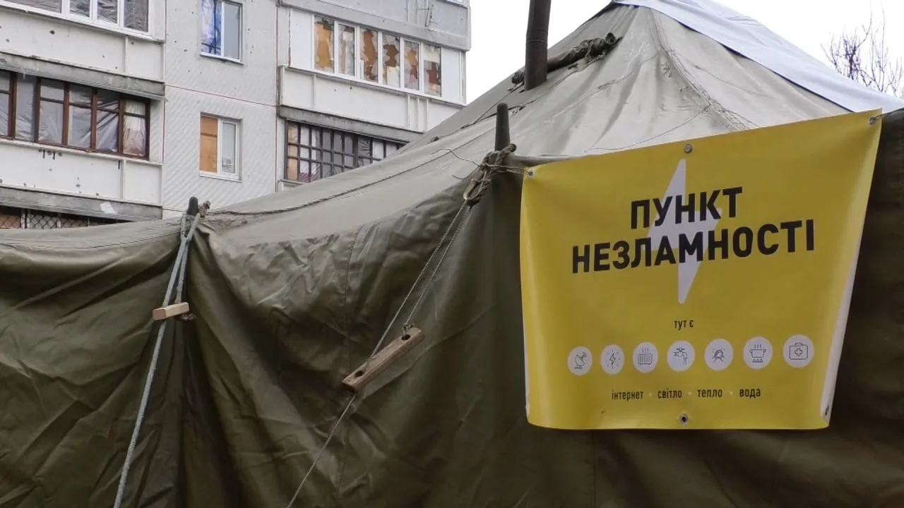 Отключения после атак РФ: в каких районах столицы разворачивают "Пункты несокрушимости"