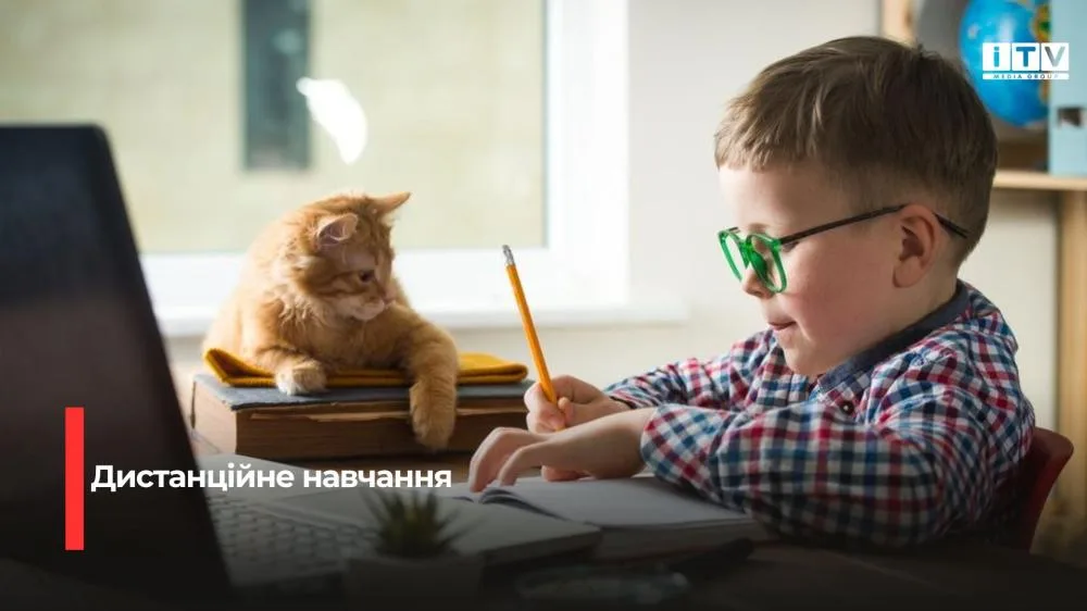 У Рівненській громаді частина закладів освіти переходить на дистанційний формат навчання