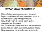 Пʼять варіантів квашеної капусти, які варто приготувати восени