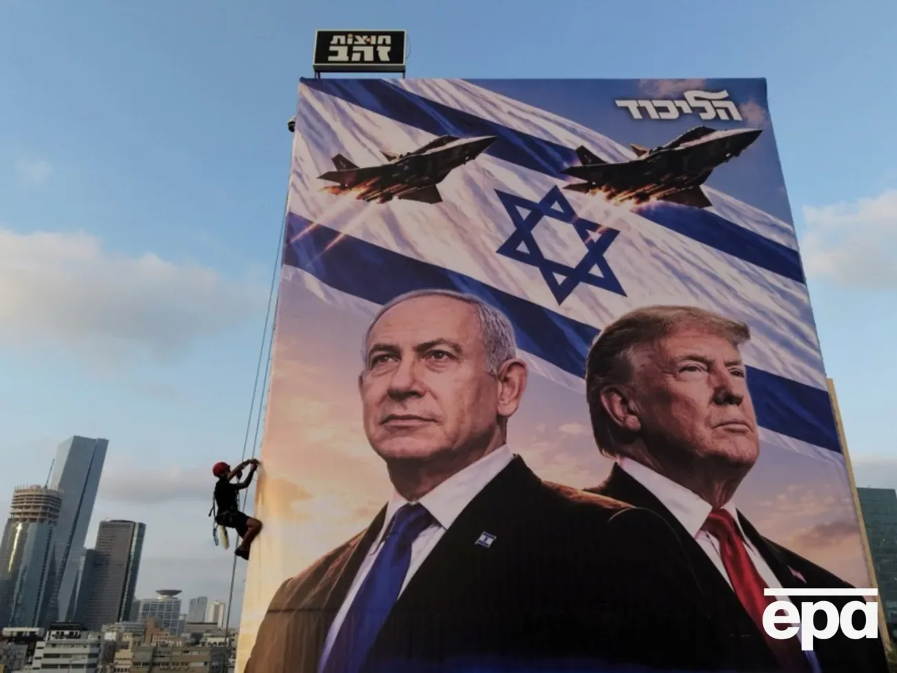 Нетаньяху "благав" Трампа про підтримку перед виборами в Ізраїлі – ЗМІ