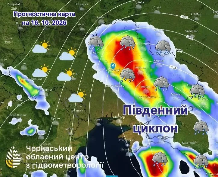 Синоптик назвав точну дату, коли погода в Україні покращиться (карта)