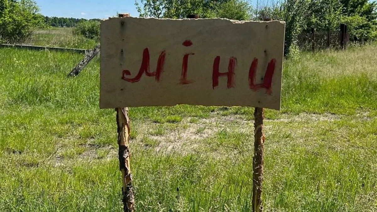 Міноборони повідомило про обмеження нових заходів гуманітарного розмінування у шести областях