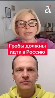 ‼️Все прекратится только при одном условии? Строева озвучила выход для Украины #shorts #строева