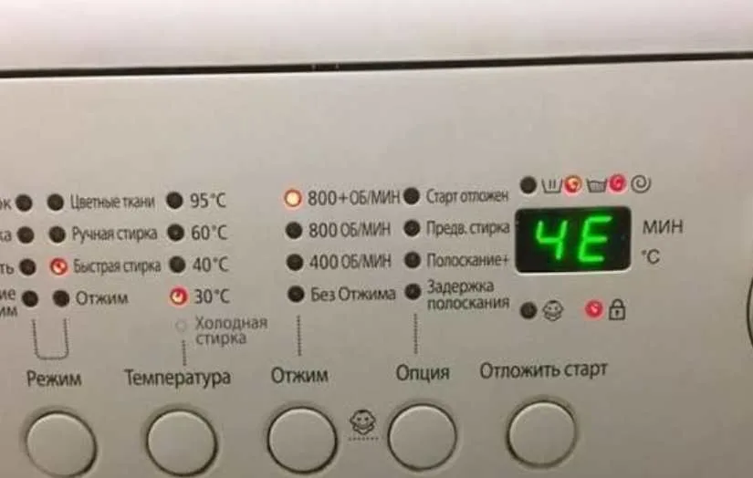 Що означає помилка 4C у пральній машині Samsung: причини та покрокове усунення