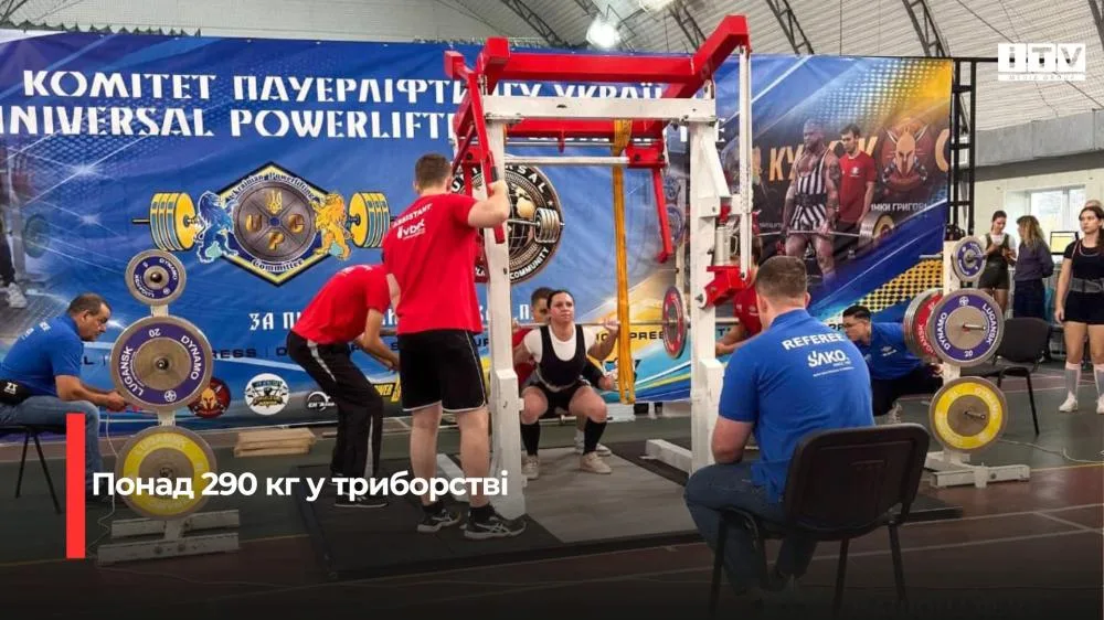 Поліцейська з Рівненщини стала чемпіонкою України