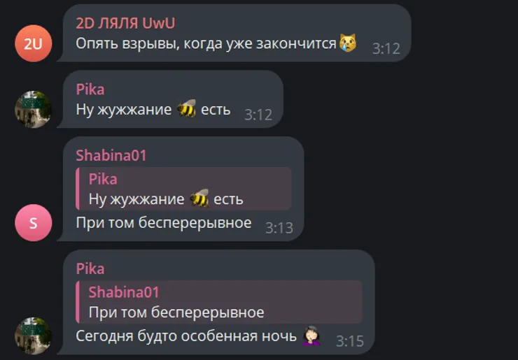 Майкоп, дроны, реакция россиян