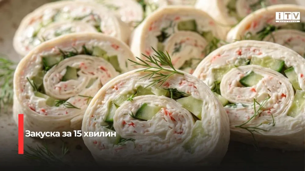 Закуска без випікання: рулет із крабовими паличками та сиром