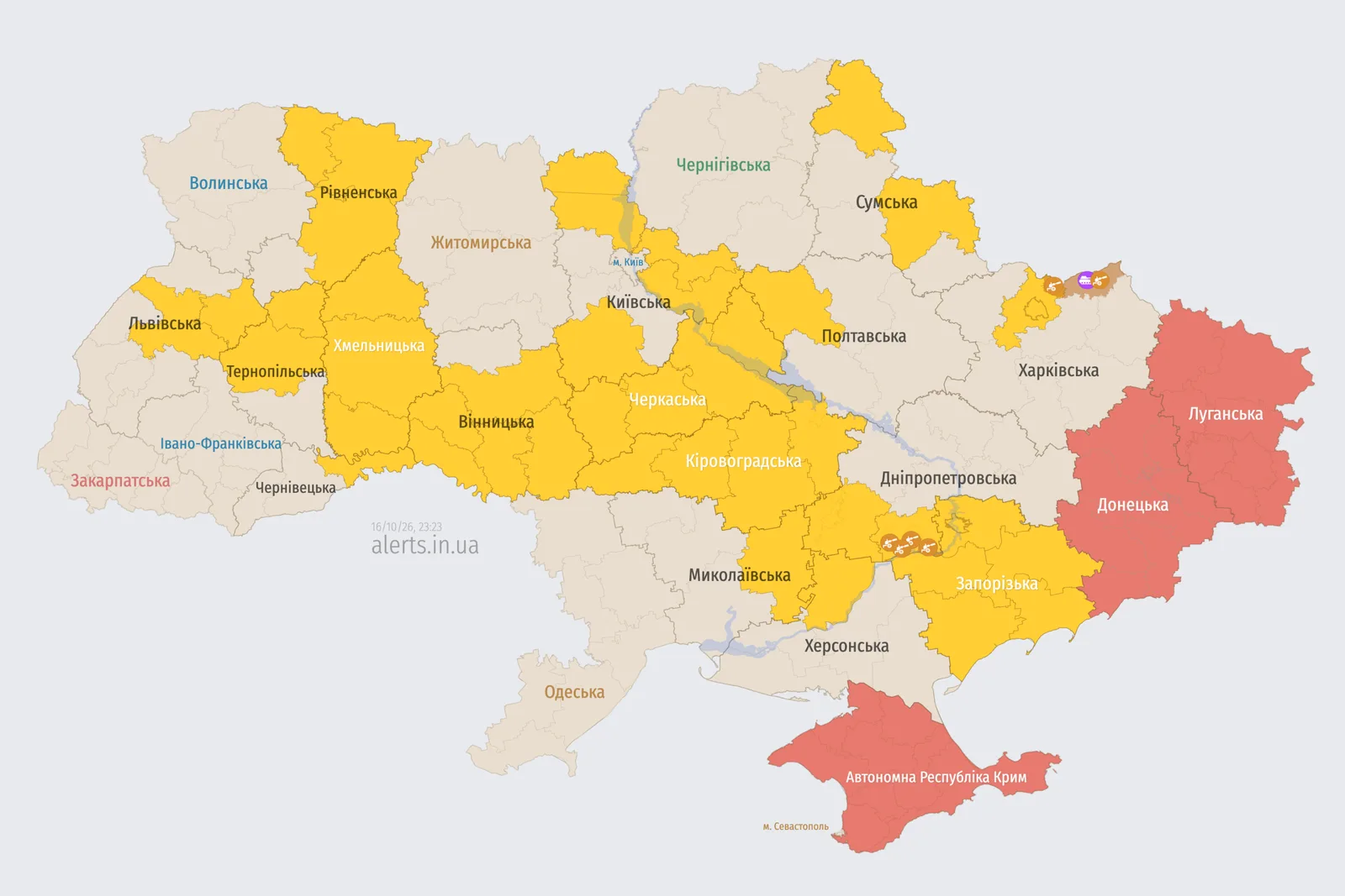 Львівський і Золочівський райони охоплені повітряною тривогою