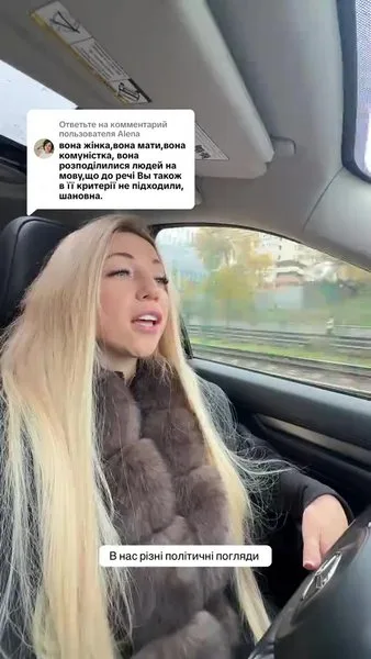 Анастасия Арбузова, певица