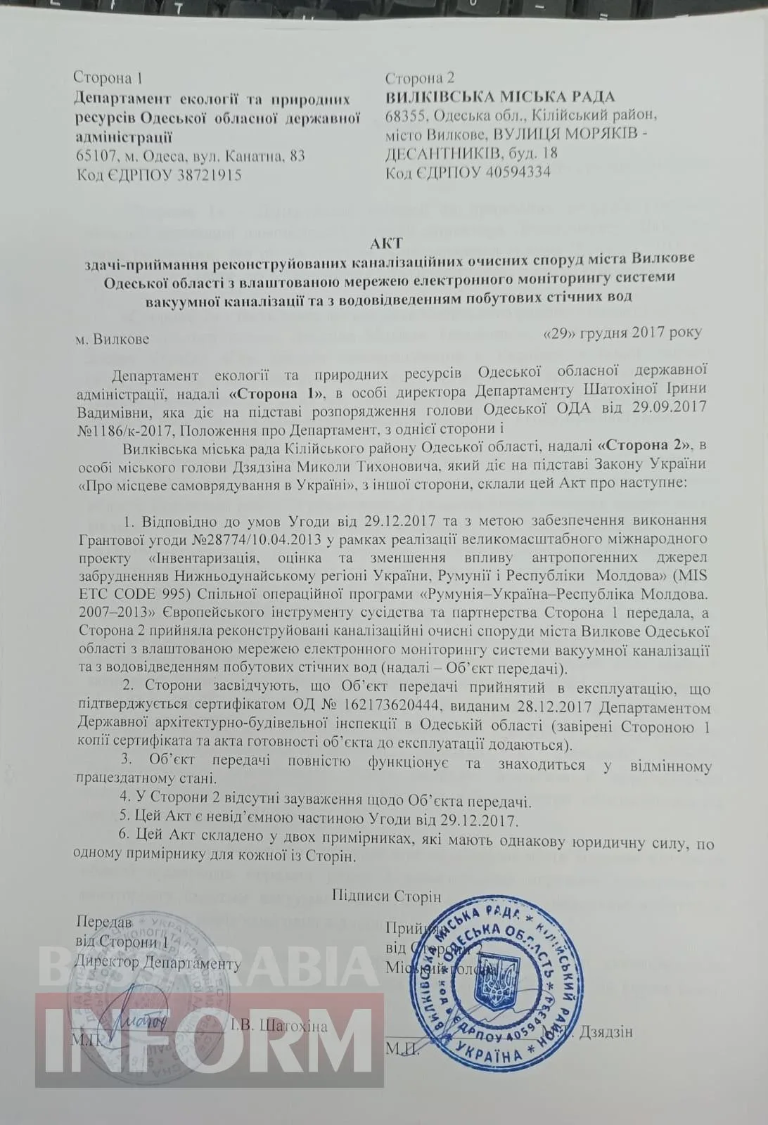 Після багатомісячного мовчання: ексмер Вилкового відповів на звинувачення щодо вакуумної каналізації
