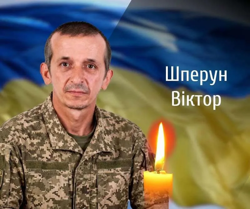 З двома сержантами та трьома солдатами сьогодні прощається Буковина