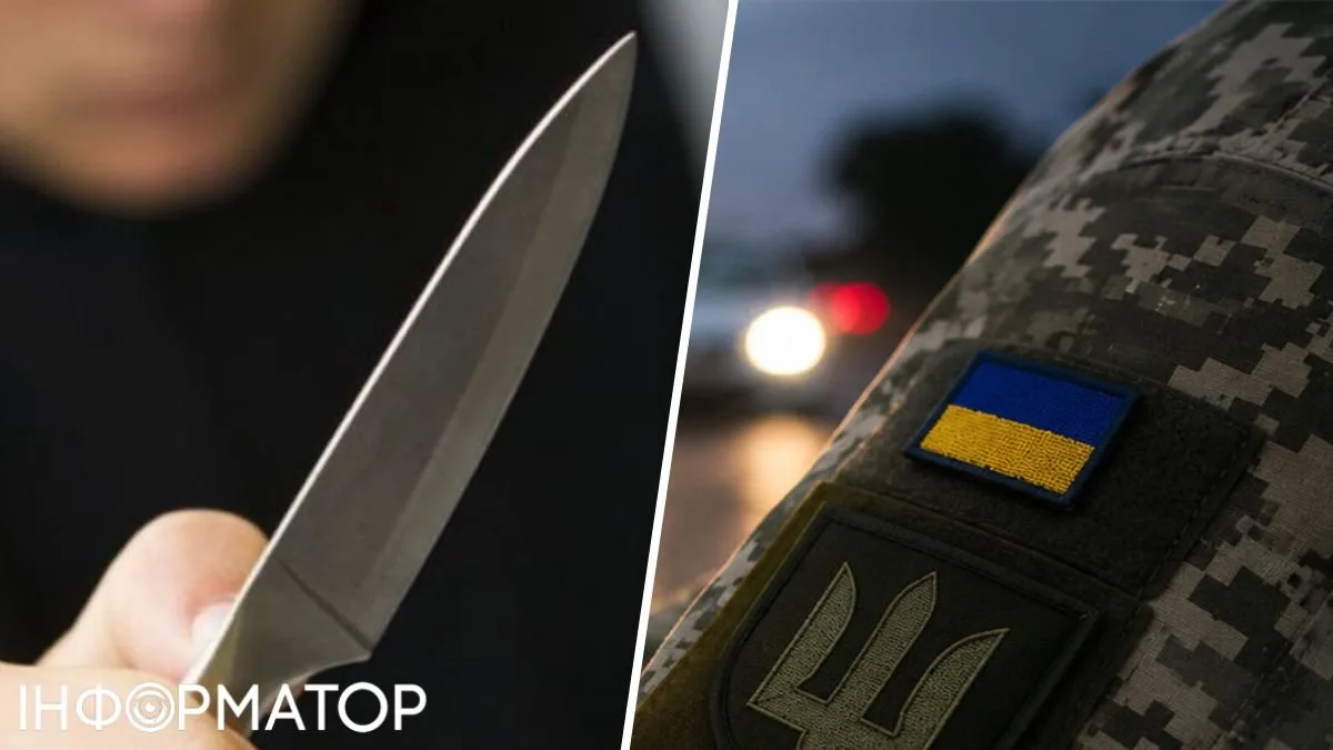 Во Львовской области мужчина с ножом напал на военного ТЦК и ранил его в шею