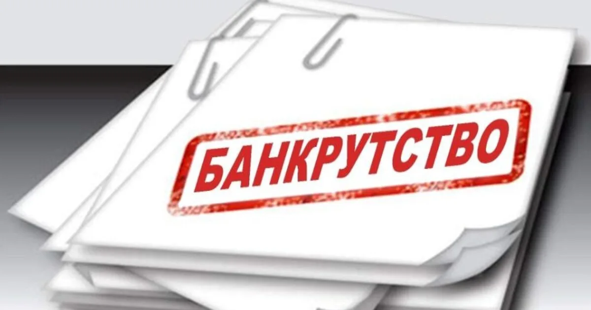 На Одещині скоротилася кількість справ про банкрутство громадян