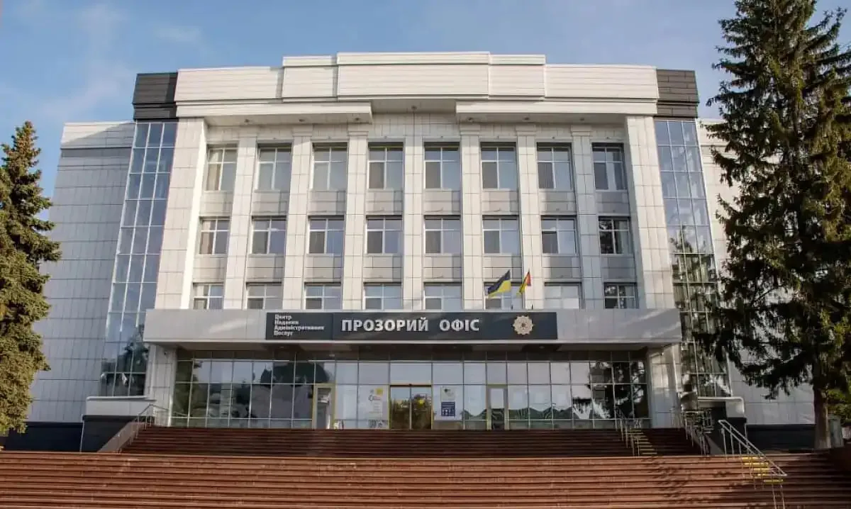 Оформлення паспортів відновили у ЦНАПах на Кіровоградщині: які послуги досі недоступні
