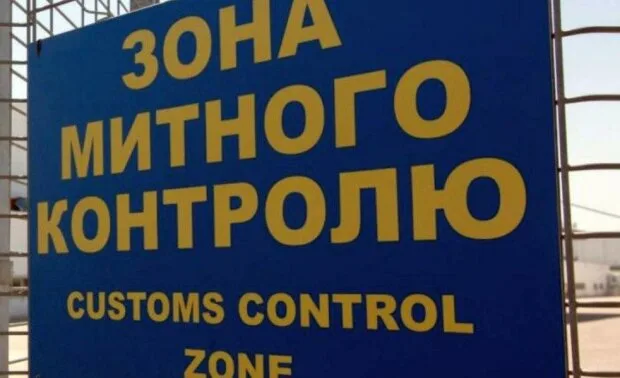 Відтіняючи мільярди: хто і як заробляє на заниженні вартості товарів з Китаю та Туреччини