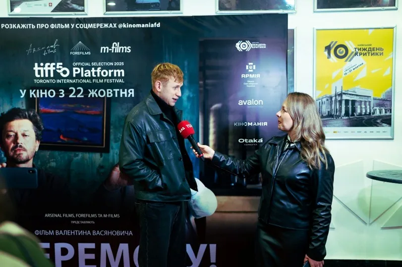 Фото: Олександр Рудинський