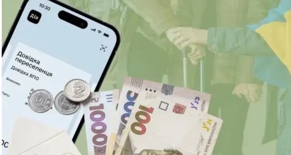 Новый закон о правах ВПЛ: дети с разным статусом и индивидуальные выплаты
