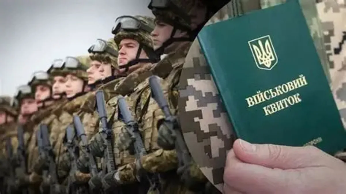 Бронювання від мобілізації змінять: навіть енергетика й оборонка більше не матимуть безумовних 100%