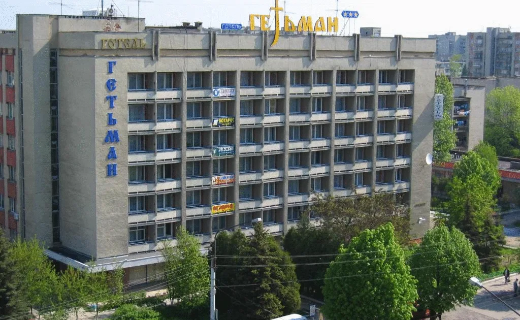 Що буде з готелем «Гетьман» у Львові та землею довкола