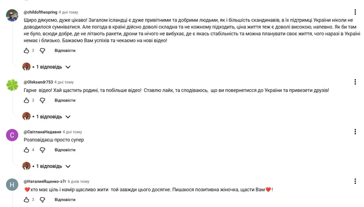 Обсуждение в комментариях