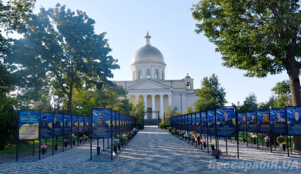 У Болграді відбувся урочистий захід з нагоди Дня захисників та захисниць України