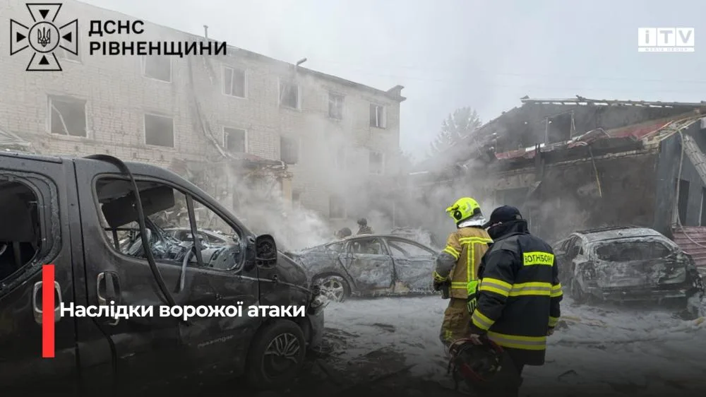 У Рівному після падіння БпЛА спалахнули автомобілі та житловий будинок: є постраждалі