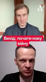 🚨Війна – це сенс існування Путіна! Що потрбно аби закінчилась війна? #shorts #стурак #путін