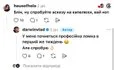 Шутливые советы Владу Дарвину