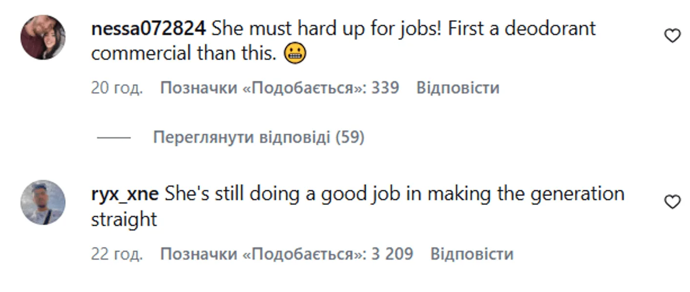Реакция сети на появление Меган Фокс