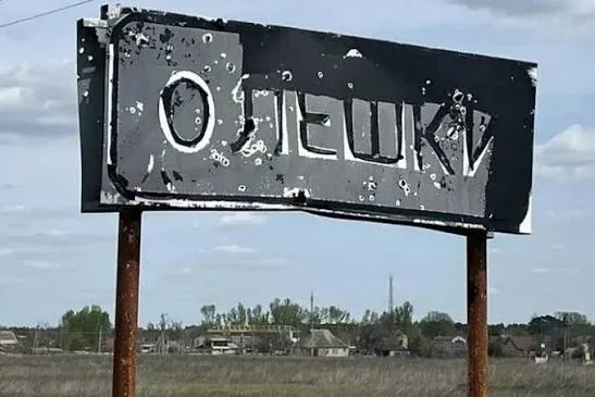 Ворог готує низку ІПСО щодо ситуації в тимчасово окупованому місті Олешки 