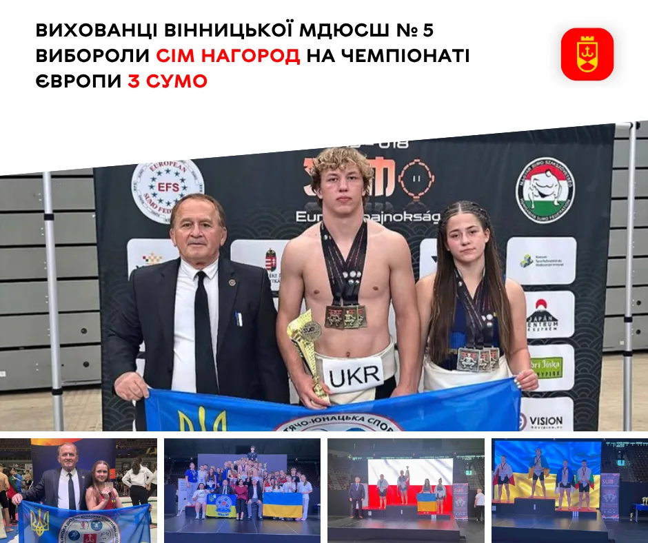 Вінницькі спортсмени привезли шість медалей з чемпіонату Європи з боротьби в Угорщині