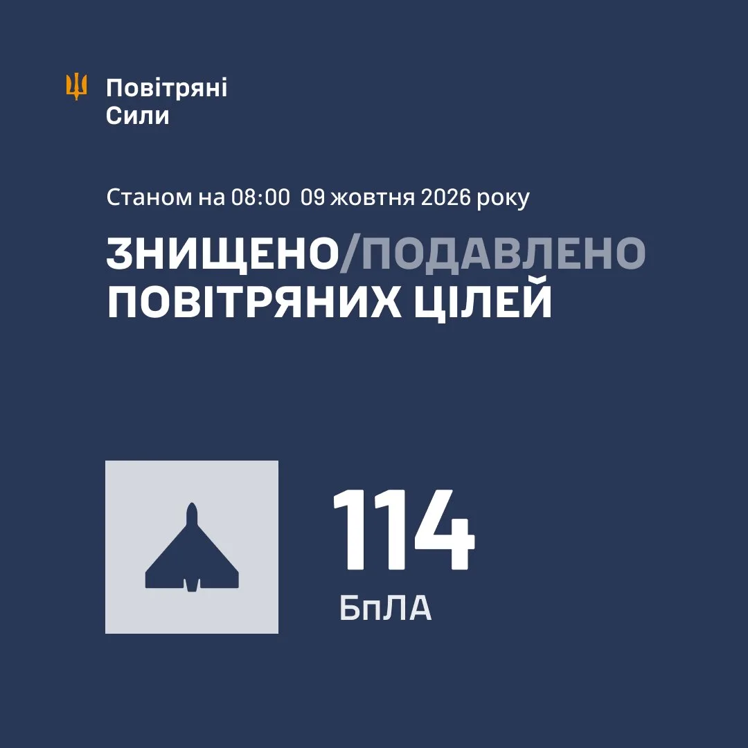скрін