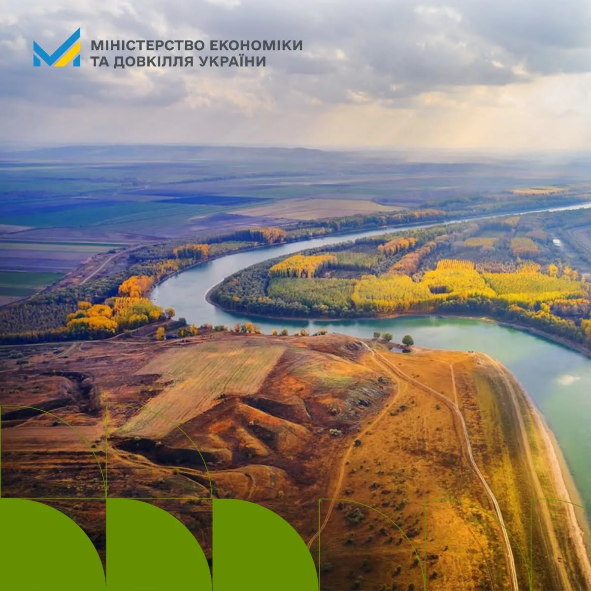 Воду з Дунаю подаватимуть у водосховища: уряд запускає "Еко-Рейку"