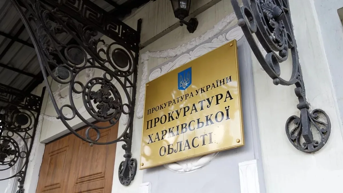 У Харкові затримано і взято під варту підозрюваного у вбивстві військовослужбовця ТЦК