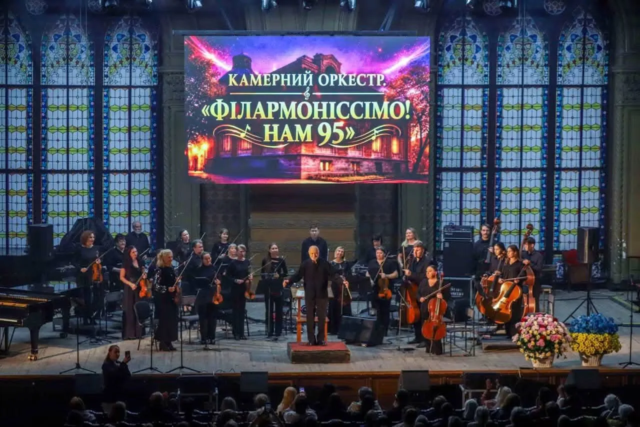 Одеській обласній філармонії імені Давида Ойстраха – 95 років від дня заснування !