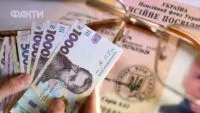 ветеран війни пенсія
